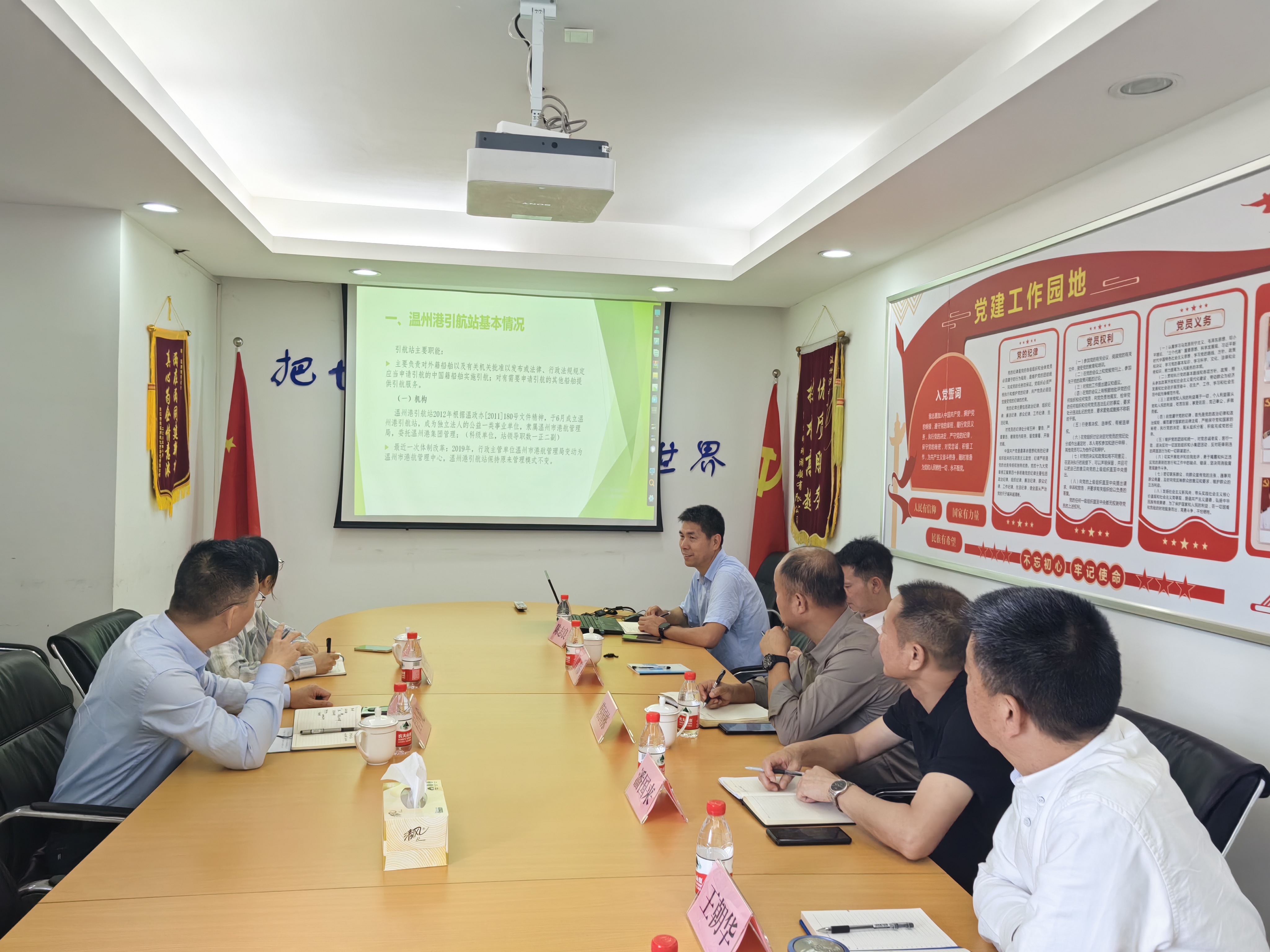 浙江省港航中心引航处程小龙带队调研温州港引航站