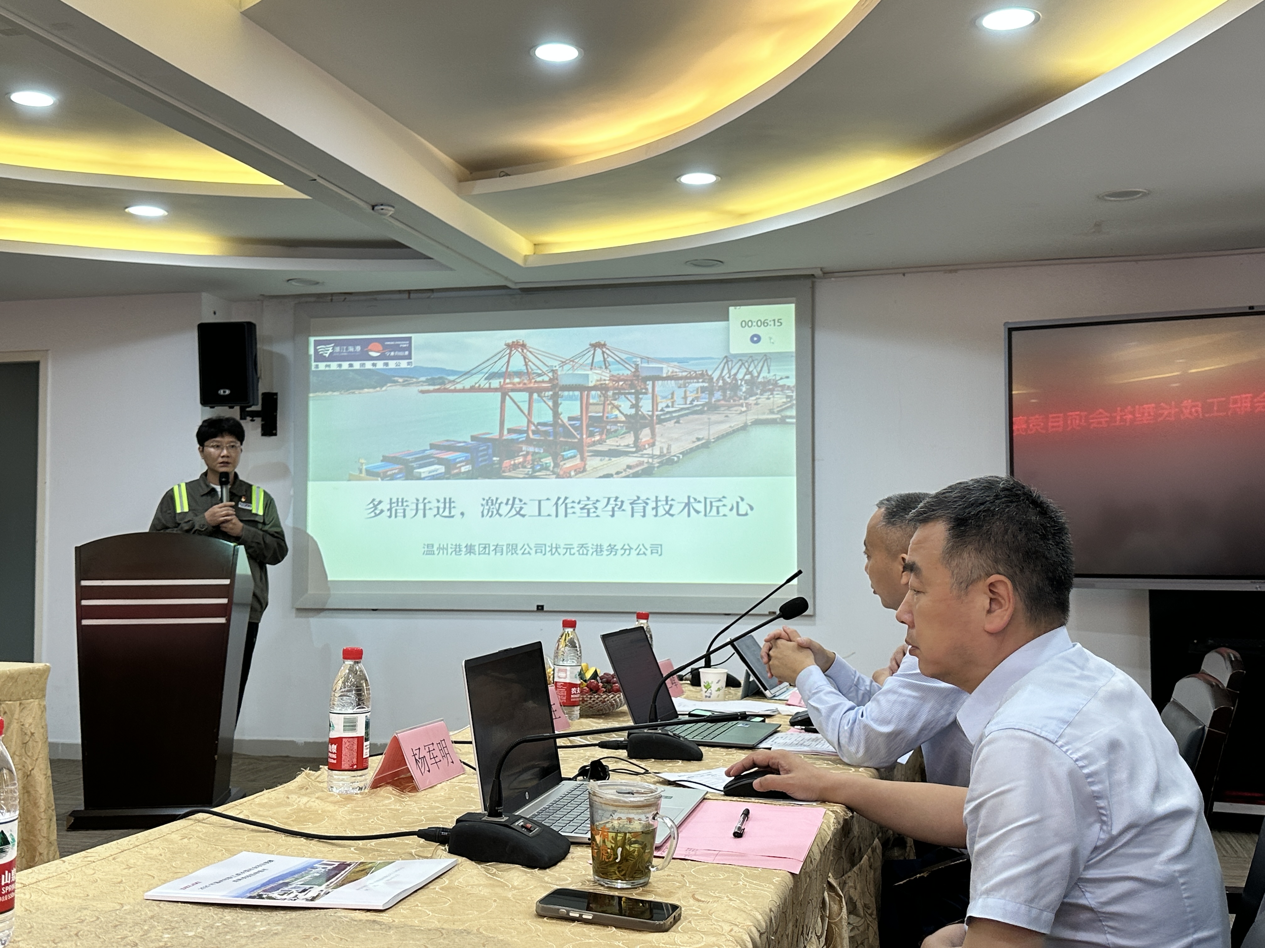状元岙公司在温州市总工会职工成长型社会项目竞赛决赛斩获佳绩