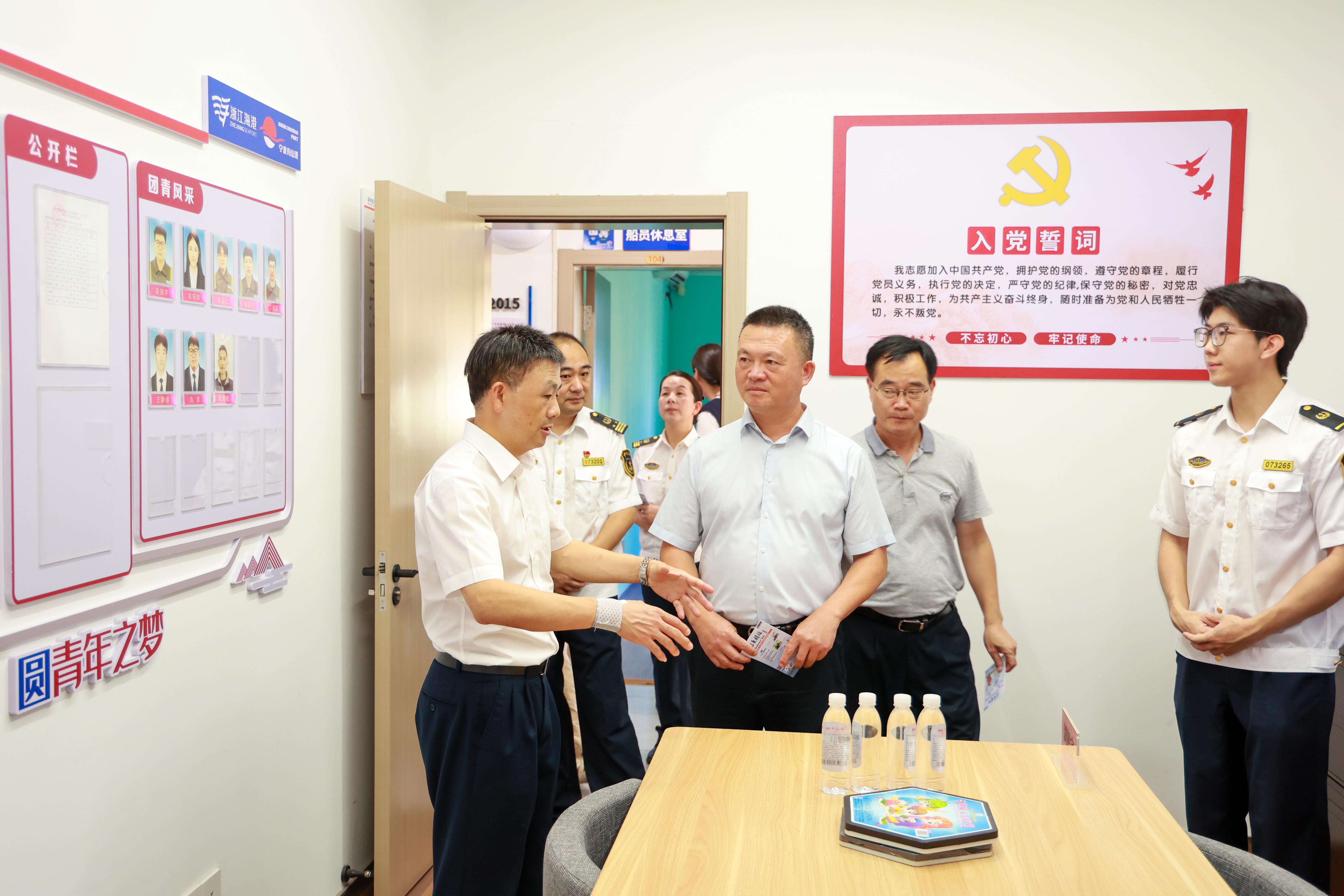 温州市总工会党组成员、副主席黄道敏调研金洋公司“浙海枫桥”船员驿站