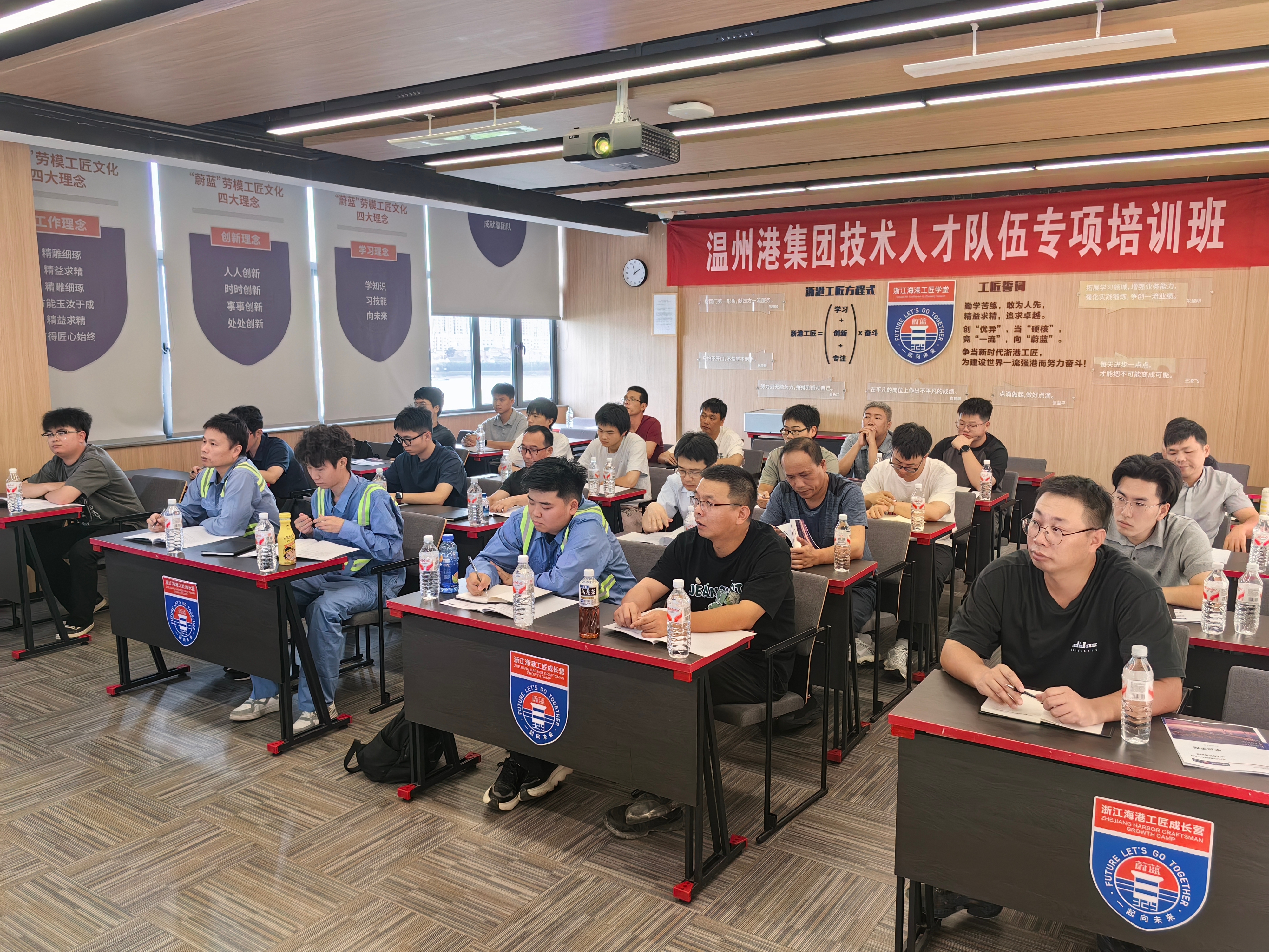 赋能人才强港 锻造技术精兵——2025年度技术人才队伍专项培训成功举办