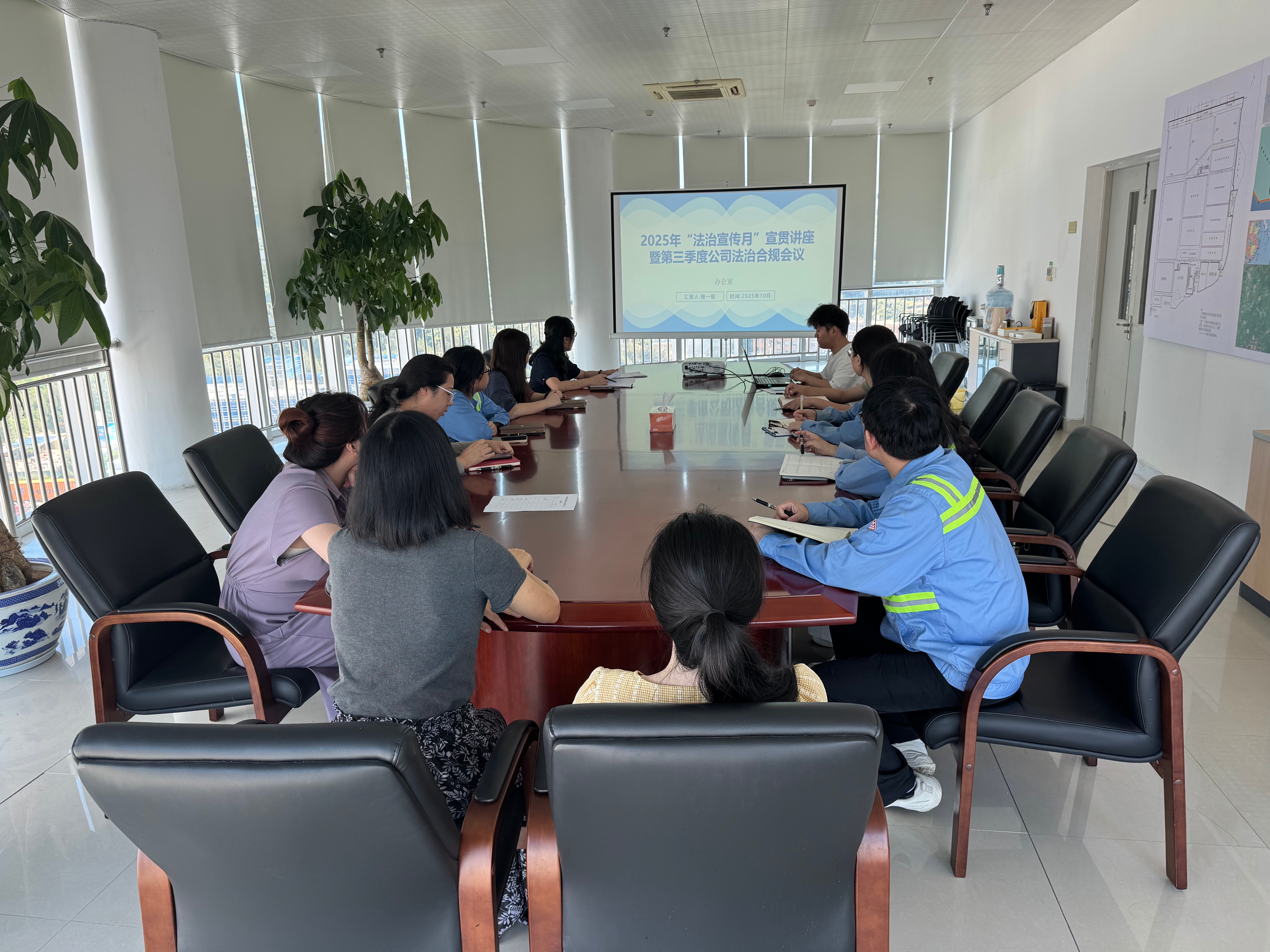 状元岙公司开展2025年度“普法日”活动