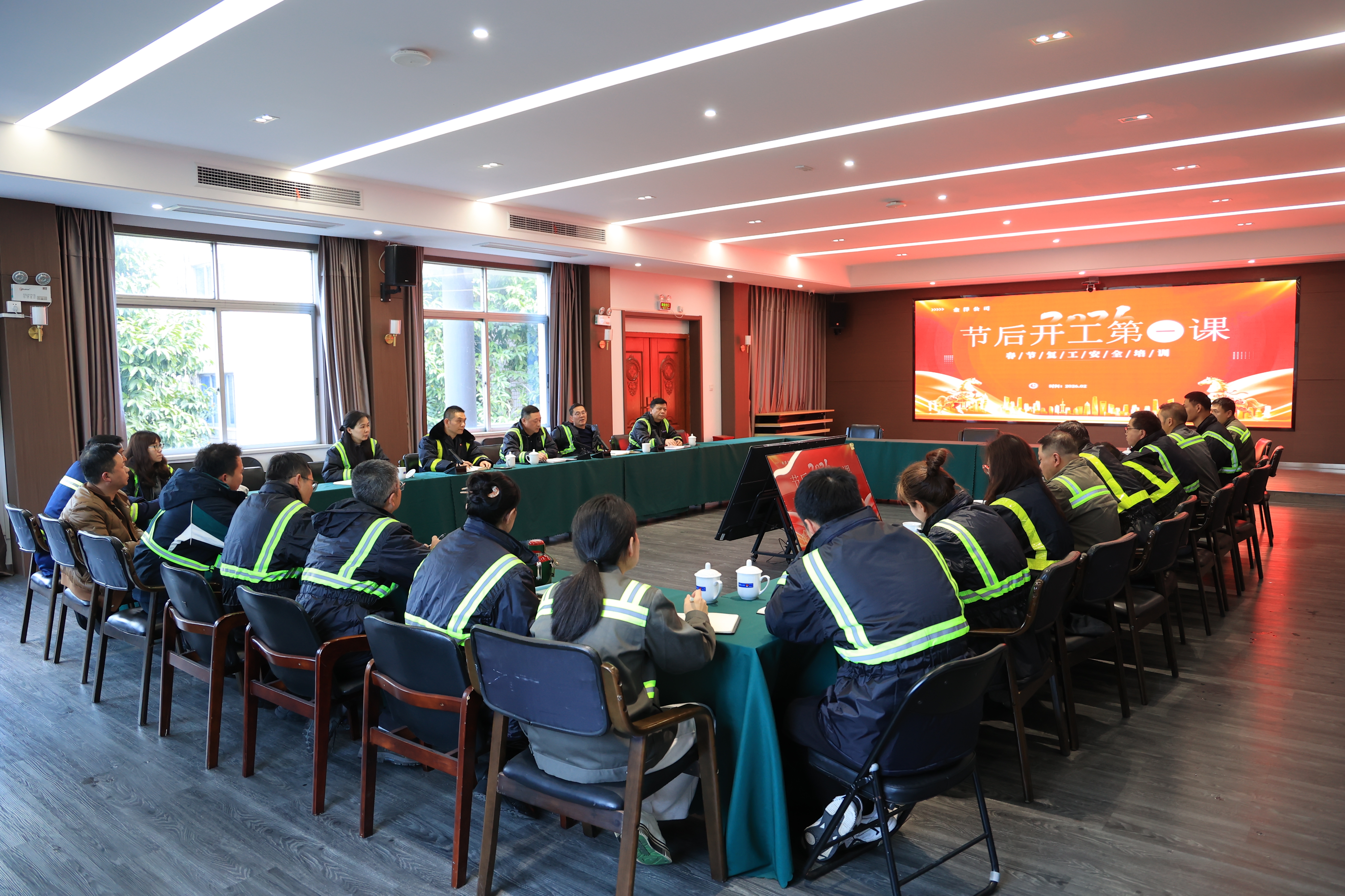 金洋公司开展“节后开工第一课”培训 筑牢全年安全生产防线