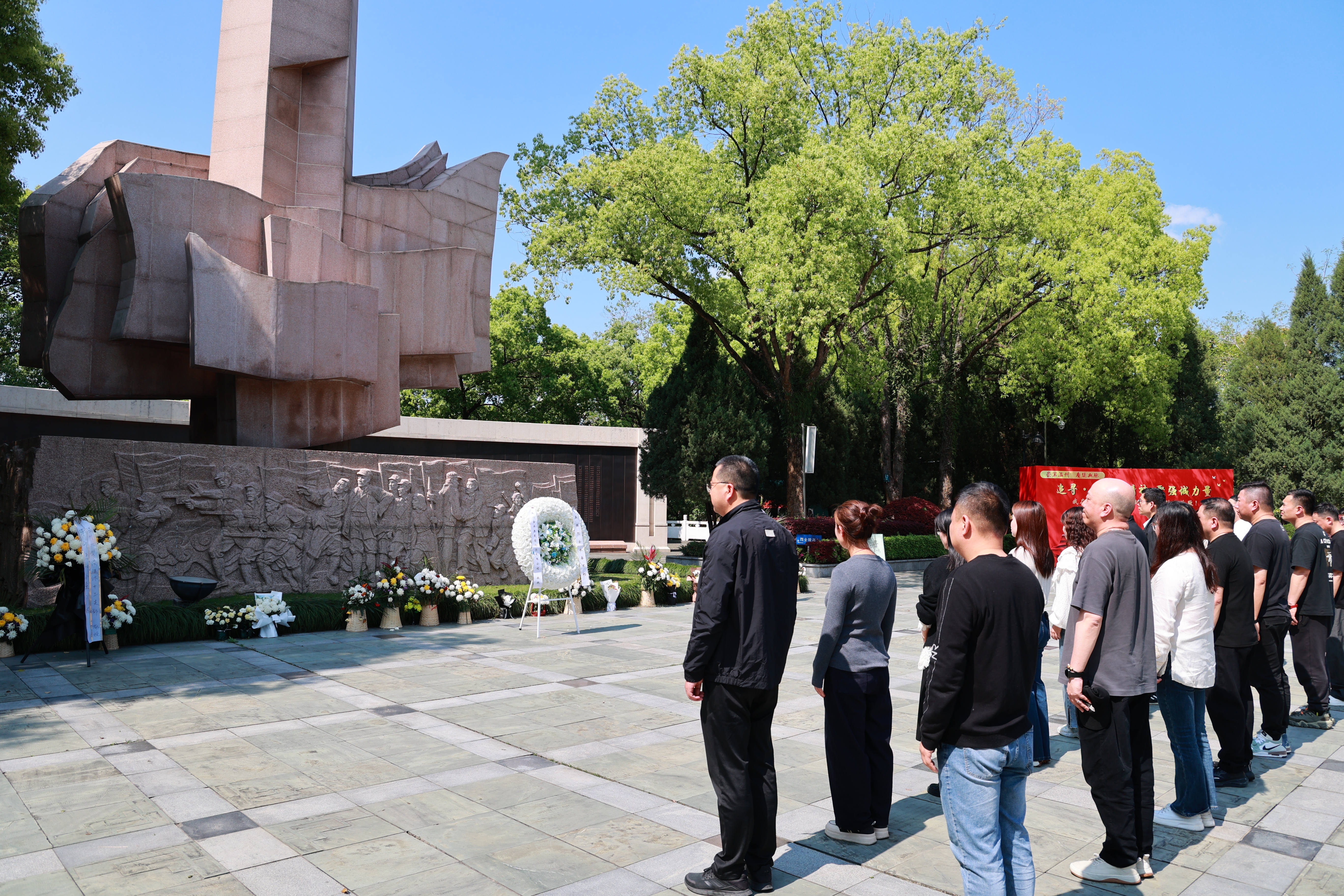 缅怀革命先烈 传承红色基因