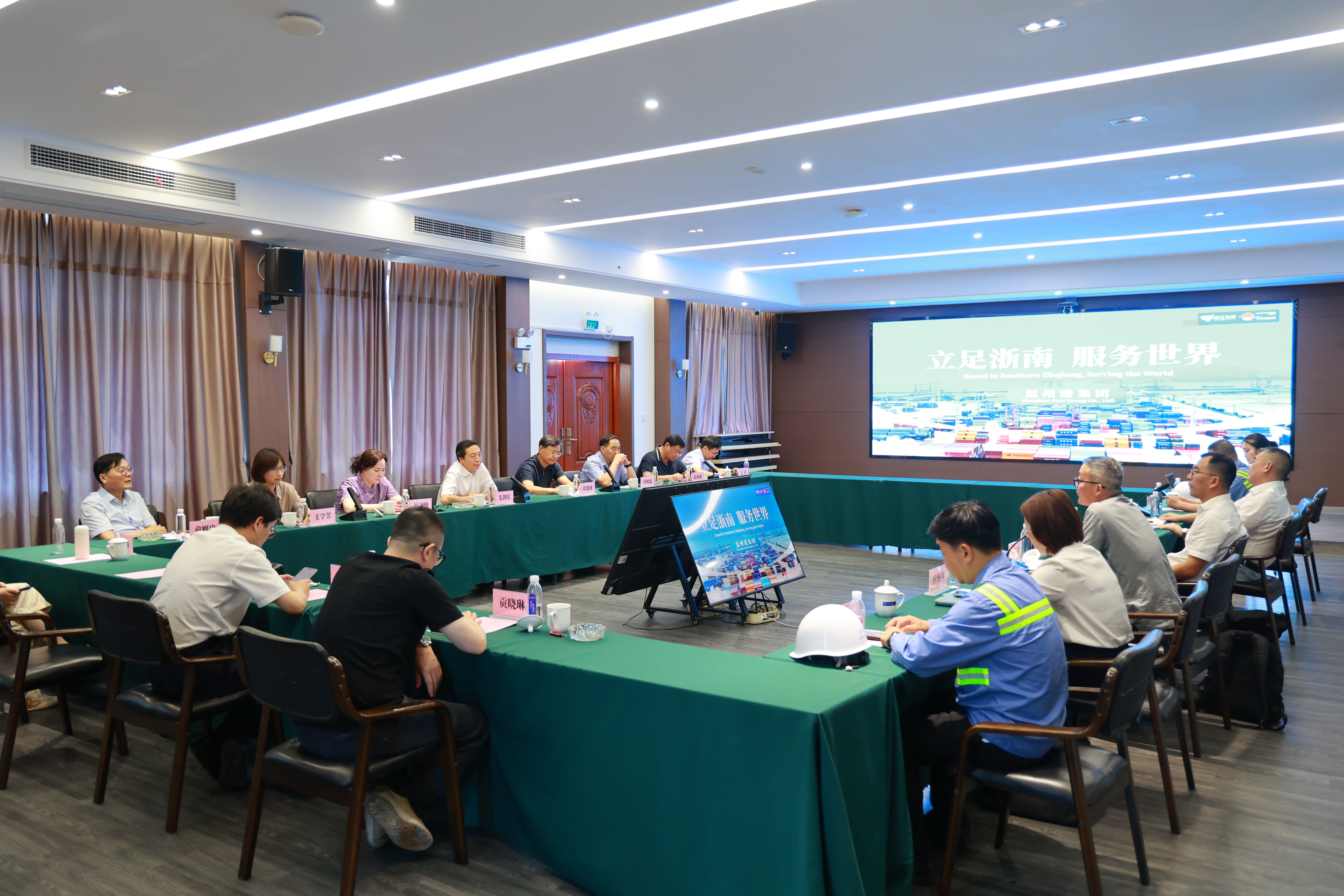 浙江省政协企业家之友社赴温州港集团金洋码头考察调研