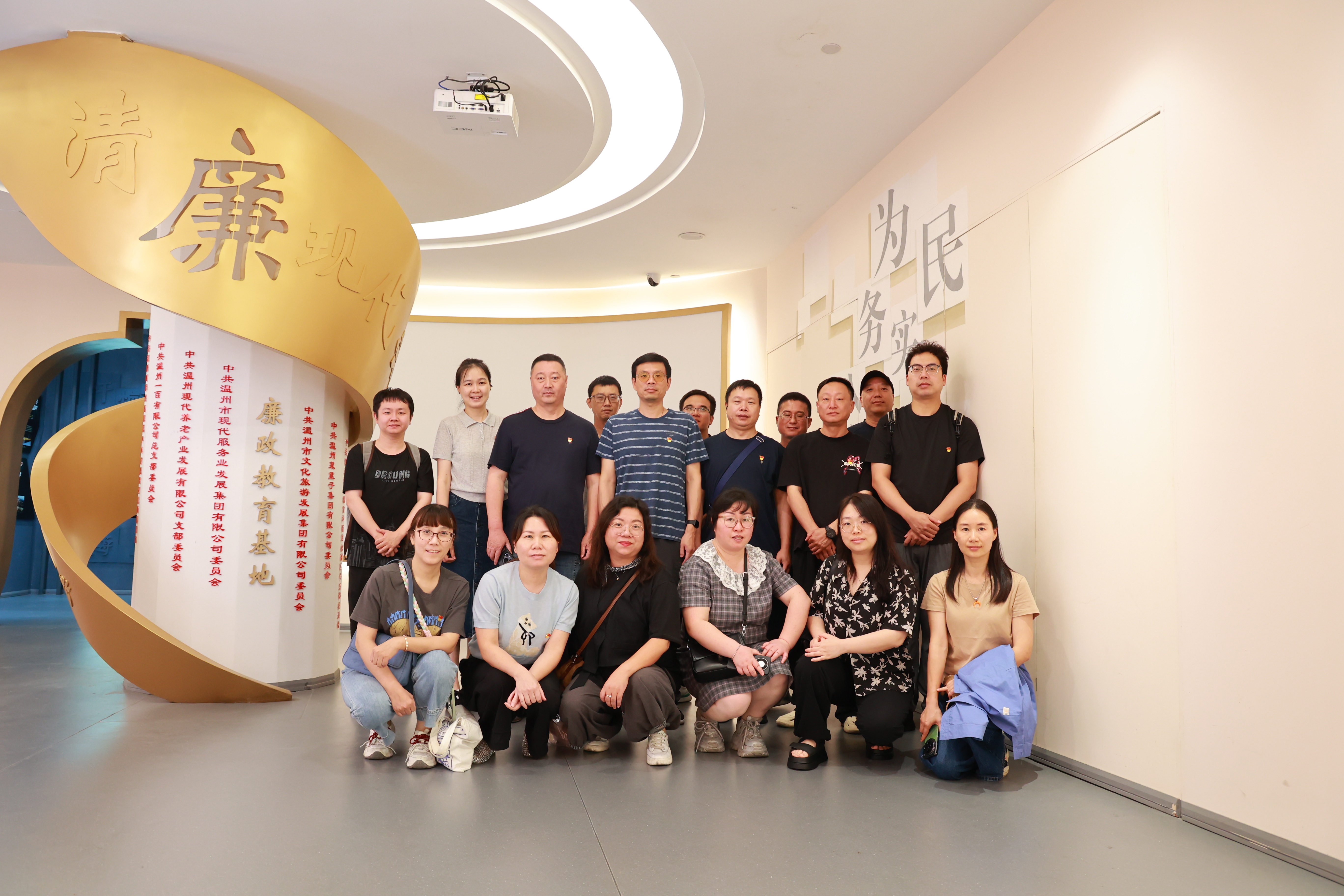 金洋公司组织重点岗位人员参观市现代集团反腐警示教育基地